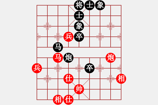 象棋棋譜圖片：83.兦言[935445464] -VS- 好大一顆樹[1446841404] - 步數(shù)：90 