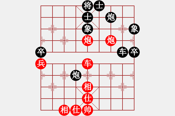 象棋棋譜圖片：中山先生(9段)-和-吃飯吃飽飽(日帥)中炮過河車互進(jìn)七兵對(duì)屏風(fēng)馬平炮兌車 紅進(jìn)中兵對(duì)黑退邊炮 - 步數(shù)：100 