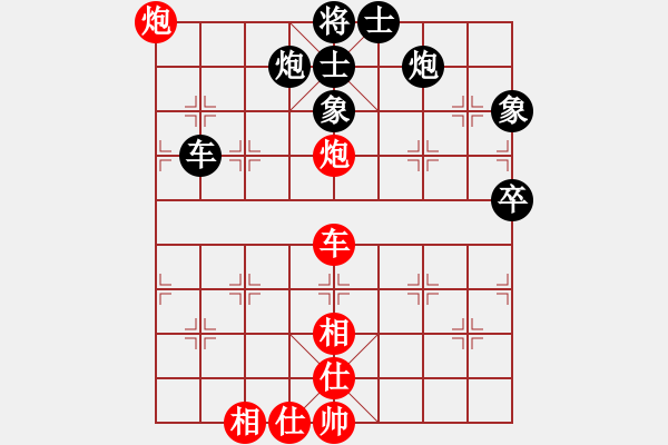 象棋棋譜圖片：中山先生(9段)-和-吃飯吃飽飽(日帥)中炮過河車互進(jìn)七兵對(duì)屏風(fēng)馬平炮兌車 紅進(jìn)中兵對(duì)黑退邊炮 - 步數(shù)：110 