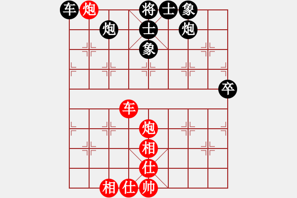 象棋棋譜圖片：中山先生(9段)-和-吃飯吃飽飽(日帥)中炮過河車互進(jìn)七兵對(duì)屏風(fēng)馬平炮兌車 紅進(jìn)中兵對(duì)黑退邊炮 - 步數(shù)：120 