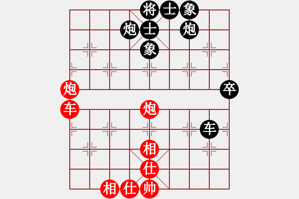 象棋棋譜圖片：中山先生(9段)-和-吃飯吃飽飽(日帥)中炮過河車互進(jìn)七兵對(duì)屏風(fēng)馬平炮兌車 紅進(jìn)中兵對(duì)黑退邊炮 - 步數(shù)：130 