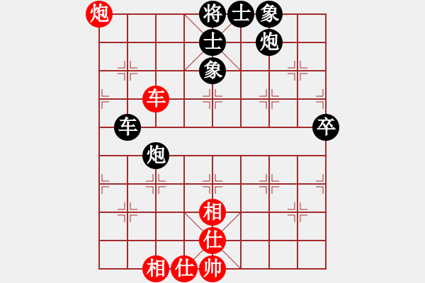 象棋棋譜圖片：中山先生(9段)-和-吃飯吃飽飽(日帥)中炮過河車互進(jìn)七兵對(duì)屏風(fēng)馬平炮兌車 紅進(jìn)中兵對(duì)黑退邊炮 - 步數(shù)：140 