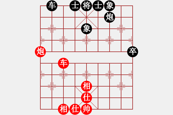 象棋棋譜圖片：中山先生(9段)-和-吃飯吃飽飽(日帥)中炮過河車互進(jìn)七兵對(duì)屏風(fēng)馬平炮兌車 紅進(jìn)中兵對(duì)黑退邊炮 - 步數(shù)：145 