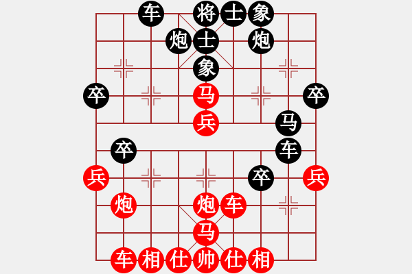 象棋棋譜圖片：中山先生(9段)-和-吃飯吃飽飽(日帥)中炮過河車互進(jìn)七兵對(duì)屏風(fēng)馬平炮兌車 紅進(jìn)中兵對(duì)黑退邊炮 - 步數(shù)：40 