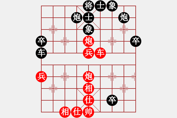 象棋棋譜圖片：中山先生(9段)-和-吃飯吃飽飽(日帥)中炮過河車互進(jìn)七兵對(duì)屏風(fēng)馬平炮兌車 紅進(jìn)中兵對(duì)黑退邊炮 - 步數(shù)：70 