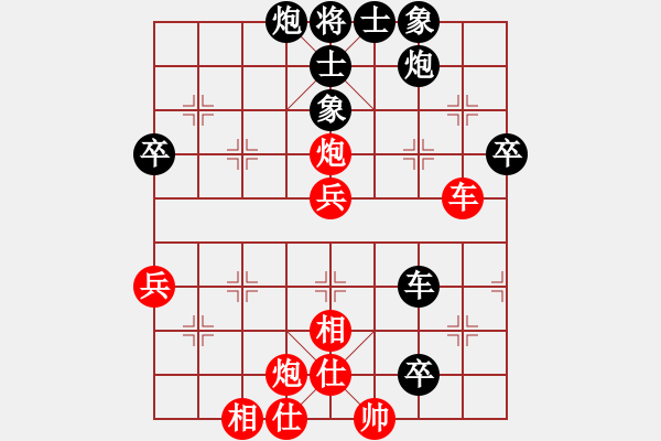 象棋棋譜圖片：中山先生(9段)-和-吃飯吃飽飽(日帥)中炮過河車互進(jìn)七兵對(duì)屏風(fēng)馬平炮兌車 紅進(jìn)中兵對(duì)黑退邊炮 - 步數(shù)：80 