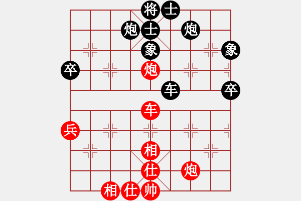 象棋棋譜圖片：中山先生(9段)-和-吃飯吃飽飽(日帥)中炮過河車互進(jìn)七兵對(duì)屏風(fēng)馬平炮兌車 紅進(jìn)中兵對(duì)黑退邊炮 - 步數(shù)：90 