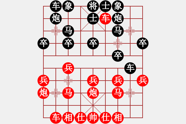 象棋棋谱图片：胡东(6弦)-负-全一同(5弦) - 步数：30 