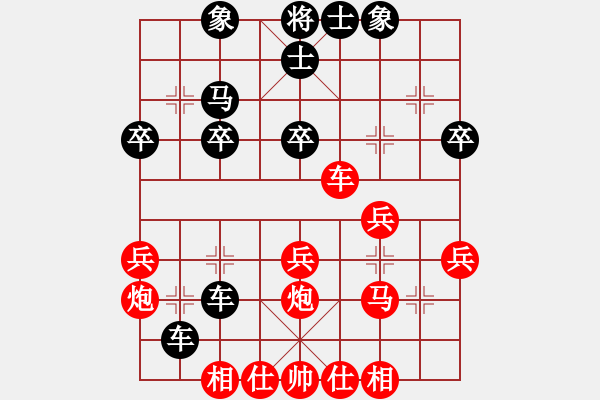 象棋棋谱图片：胡东(6弦)-负-全一同(5弦) - 步数：40 