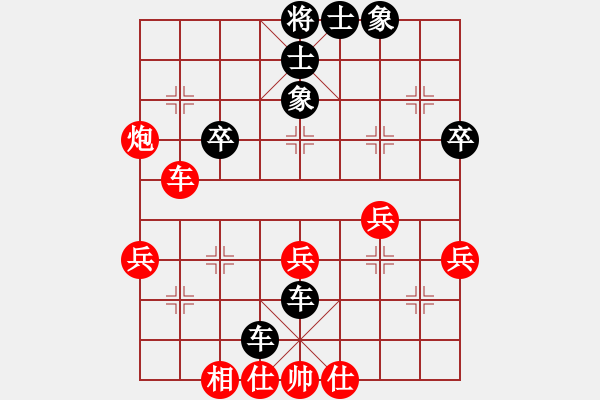 象棋棋谱图片：胡东(6弦)-负-全一同(5弦) - 步数：50 