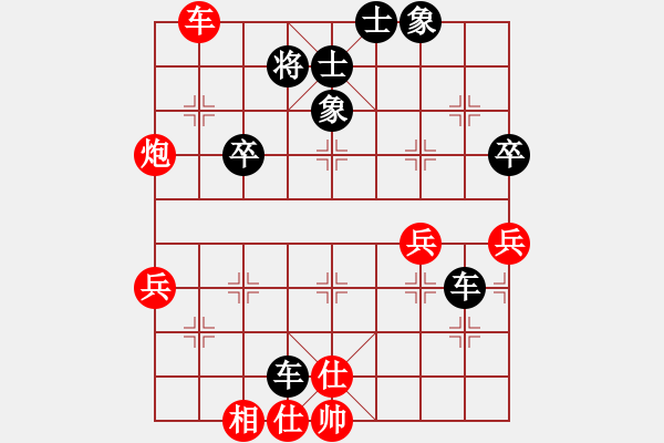 象棋棋谱图片：胡东(6弦)-负-全一同(5弦) - 步数：60 