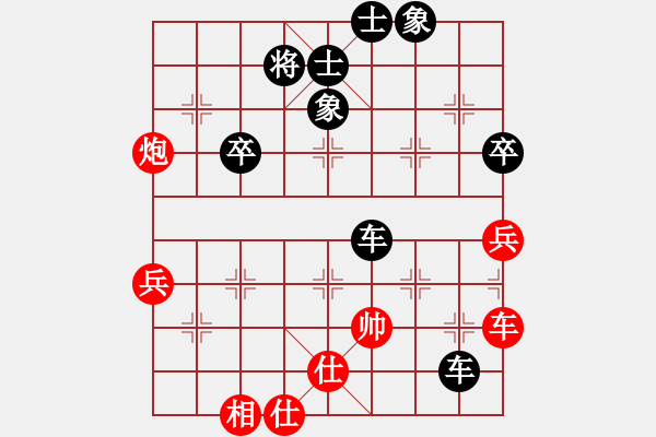 象棋棋谱图片：胡东(6弦)-负-全一同(5弦) - 步数：70 