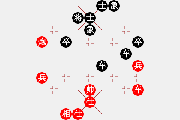 象棋棋谱图片：胡东(6弦)-负-全一同(5弦) - 步数：72 