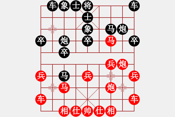 象棋棋譜圖片：洛水清波(5段)-勝-道士的藝術(shù)(日帥) - 步數(shù)：20 