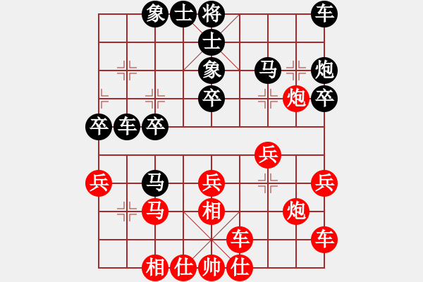 象棋棋譜圖片：洛水清波(5段)-勝-道士的藝術(shù)(日帥) - 步數(shù)：30 