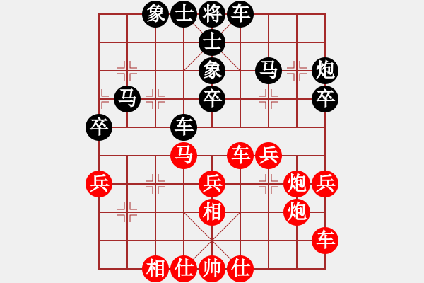 象棋棋譜圖片：洛水清波(5段)-勝-道士的藝術(shù)(日帥) - 步數(shù)：40 