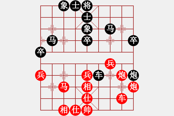 象棋棋譜圖片：洛水清波(5段)-勝-道士的藝術(shù)(日帥) - 步數(shù)：50 