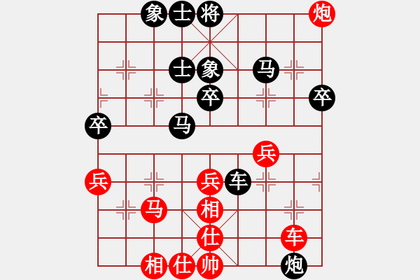 象棋棋譜圖片：洛水清波(5段)-勝-道士的藝術(shù)(日帥) - 步數(shù)：60 