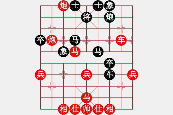 象棋棋譜圖片：中原象棋王(6段)-勝-傷之心(1段) - 步數(shù)：40 