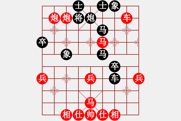 象棋棋譜圖片：中原象棋王(6段)-勝-傷之心(1段) - 步數(shù)：47 