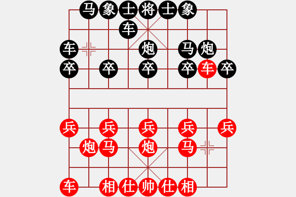 象棋棋谱图片：谢建勇先胜张雄 - 步数：10 