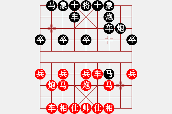 象棋棋谱图片：谢建勇先胜张雄 - 步数：20 