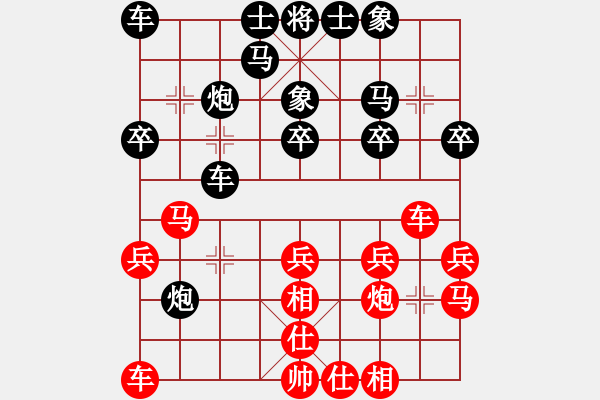 象棋棋譜圖片：何剛       先和 顏成龍     - 步數(shù)：20 