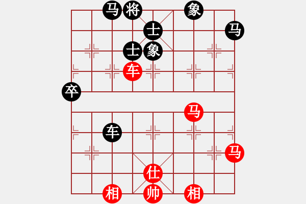 象棋棋譜圖片：何剛       先和 顏成龍     - 步數(shù)：80 