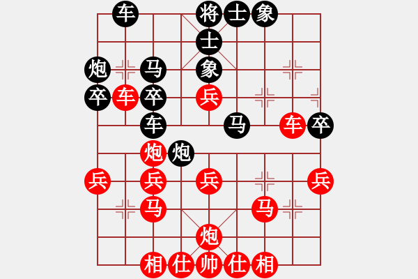 象棋棋譜圖片：惹人嫌(3段)-負(fù)-路口(3段) - 步數(shù)：40 