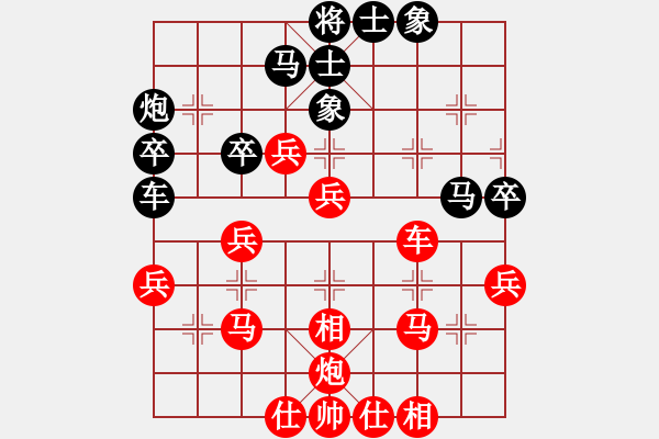 象棋棋譜圖片：惹人嫌(3段)-負(fù)-路口(3段) - 步數(shù)：60 