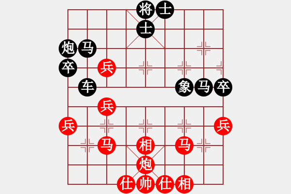 象棋棋譜圖片：惹人嫌(3段)-負(fù)-路口(3段) - 步數(shù)：68 