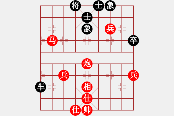 象棋棋譜圖片：火箭奔月(人王)-和-白駝山(9段) - 步數(shù)：100 