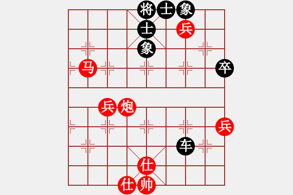 象棋棋譜圖片：火箭奔月(人王)-和-白駝山(9段) - 步數(shù)：110 