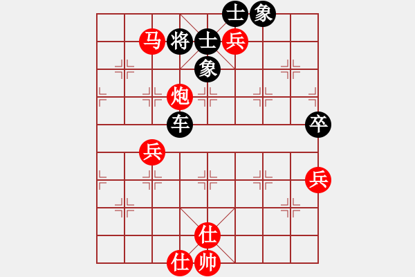 象棋棋譜圖片：火箭奔月(人王)-和-白駝山(9段) - 步數(shù)：128 