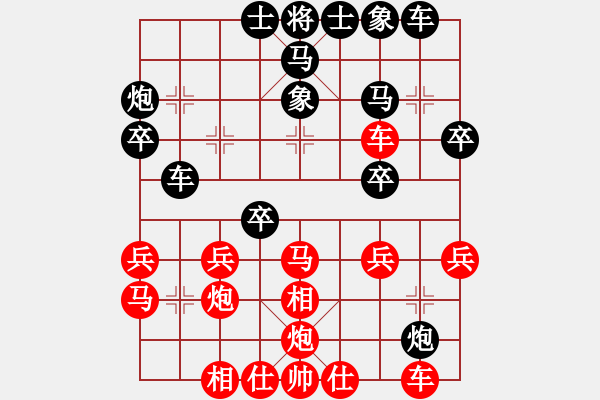 象棋棋譜圖片：火箭奔月(人王)-和-白駝山(9段) - 步數(shù)：30 