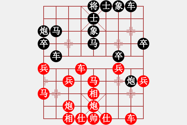 象棋棋譜圖片：火箭奔月(人王)-和-白駝山(9段) - 步數(shù)：40 