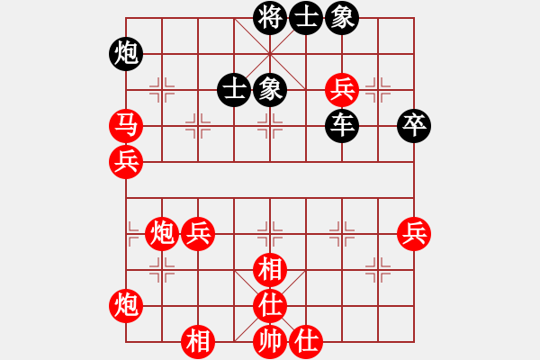 象棋棋譜圖片：火箭奔月(人王)-和-白駝山(9段) - 步數(shù)：80 