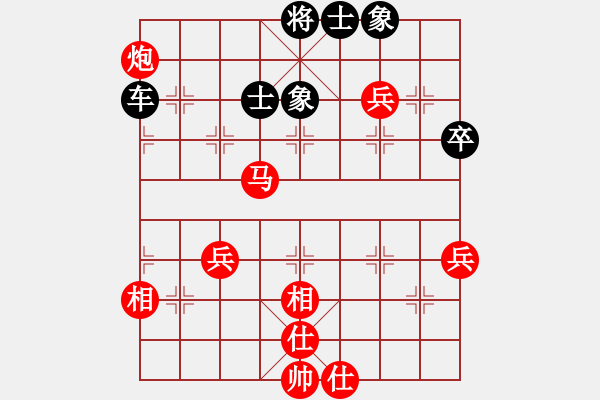 象棋棋譜圖片：火箭奔月(人王)-和-白駝山(9段) - 步數(shù)：90 