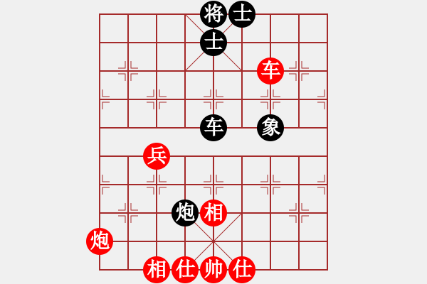 象棋棋譜圖片：第281局 車(chē)炮兵士相全勝車(chē)炮單缺象 - 步數(shù)：0 