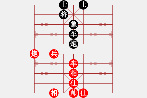 象棋棋譜圖片：第281局 車(chē)炮兵士相全勝車(chē)炮單缺象 - 步數(shù)：20 