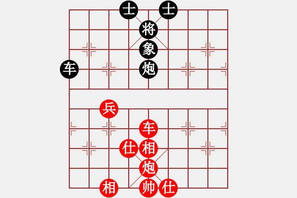 象棋棋譜圖片：第281局 車(chē)炮兵士相全勝車(chē)炮單缺象 - 步數(shù)：27 