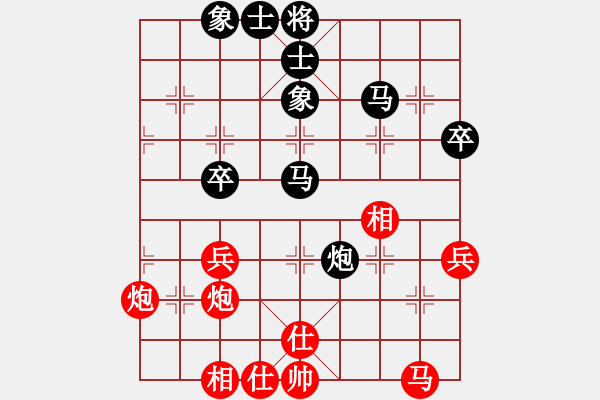 象棋棋谱图片：张学潮 先和 李少庚 - 步数：60 