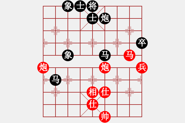 象棋棋谱图片：张学潮 先和 李少庚 - 步数：87 