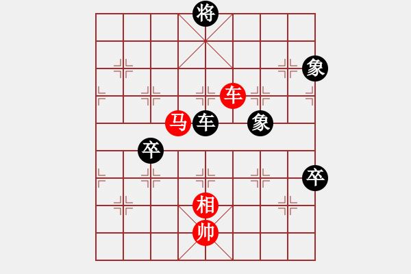 象棋棋譜圖片：szar(9段)-勝-海上天(9段) - 步數(shù)：160 