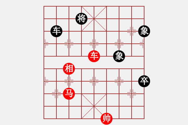 象棋棋譜圖片：szar(9段)-勝-海上天(9段) - 步數(shù)：180 