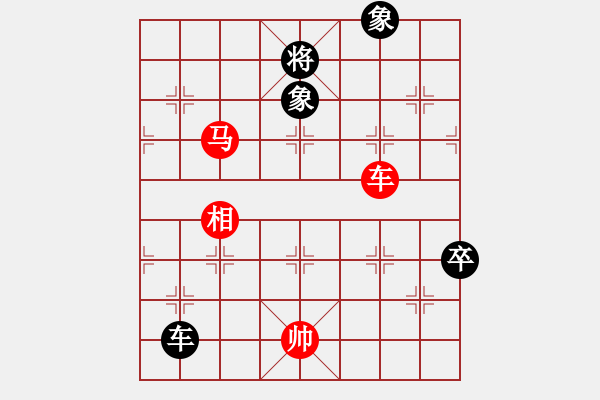 象棋棋譜圖片：szar(9段)-勝-海上天(9段) - 步數(shù)：190 