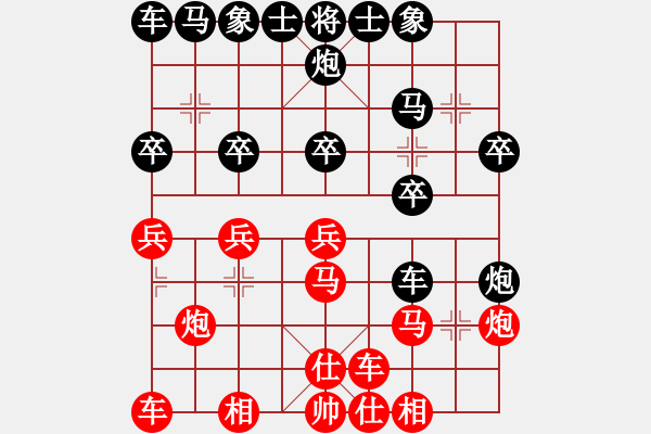 象棋棋譜圖片：szar(9段)-勝-海上天(9段) - 步數(shù)：20 