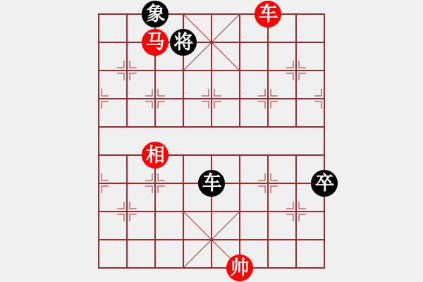 象棋棋譜圖片：szar(9段)-勝-海上天(9段) - 步數(shù)：210 