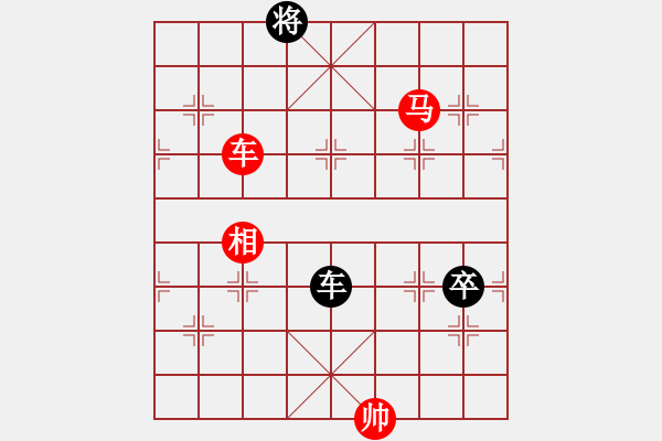 象棋棋譜圖片：szar(9段)-勝-海上天(9段) - 步數(shù)：220 