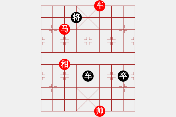 象棋棋譜圖片：szar(9段)-勝-海上天(9段) - 步數(shù)：230 